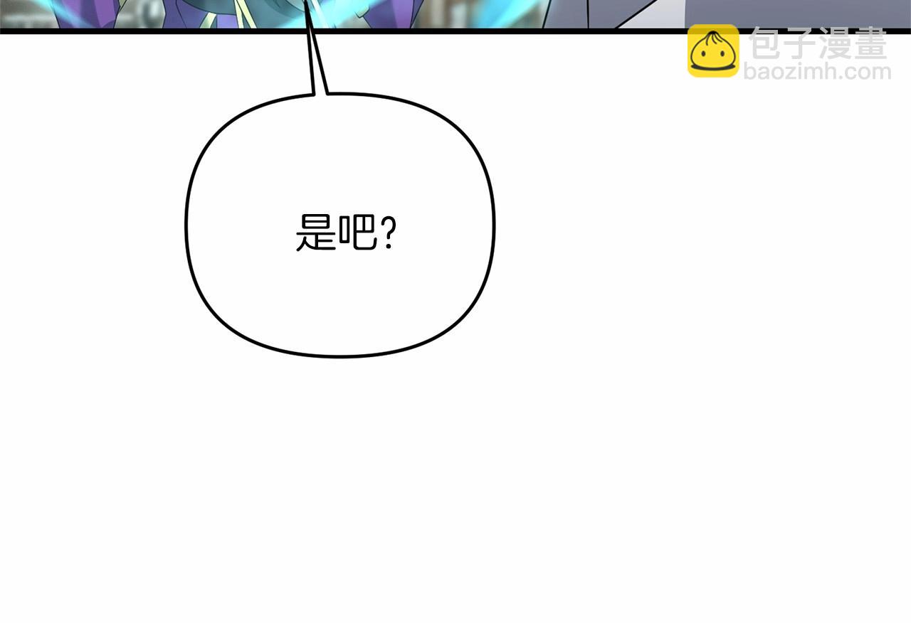 第32话 我！转生来看戏(1/5)-第32话