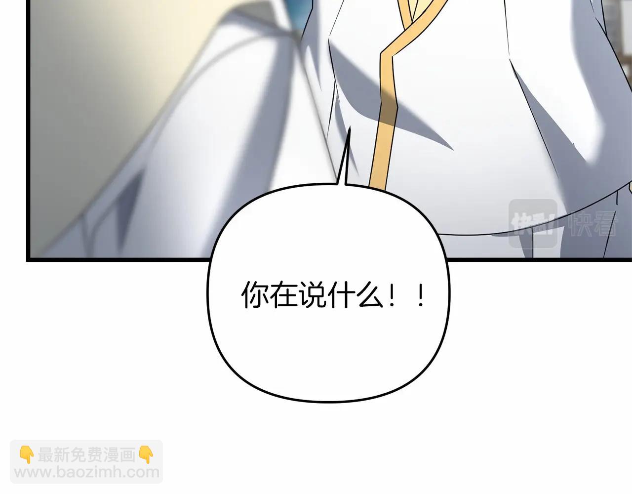 第32话 我！转生来看戏(1/5)-第32话