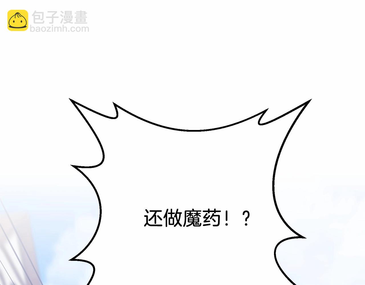 第32话 我！转生来看戏(1/5)-第32话