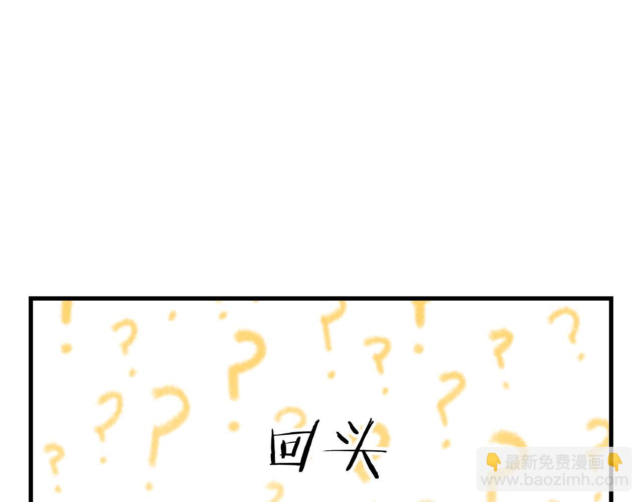 第34话 没用的圣女哦(1/5)-第34话