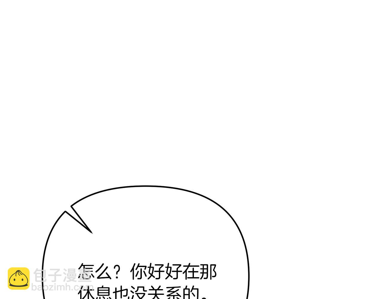 第34话 没用的圣女哦(1/5)-第34话