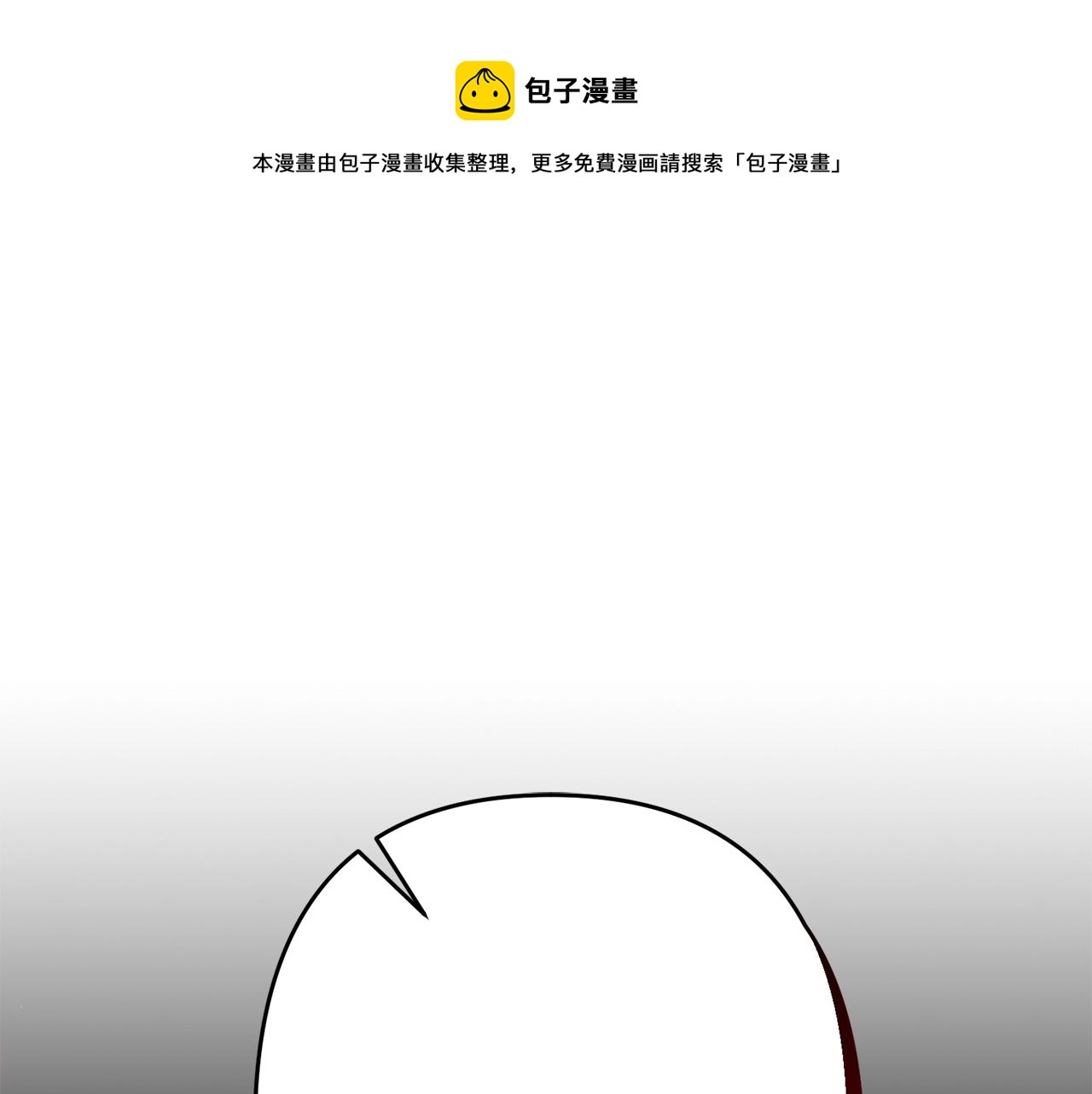 第36话 奇怪的责任再次增加！(1/5)-第36话