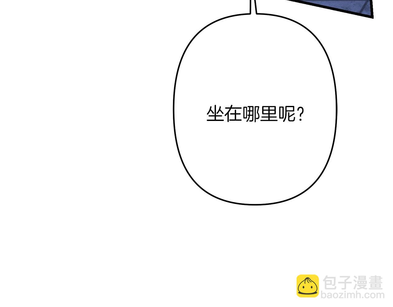 第36话 奇怪的责任再次增加！(1/5)-第36话