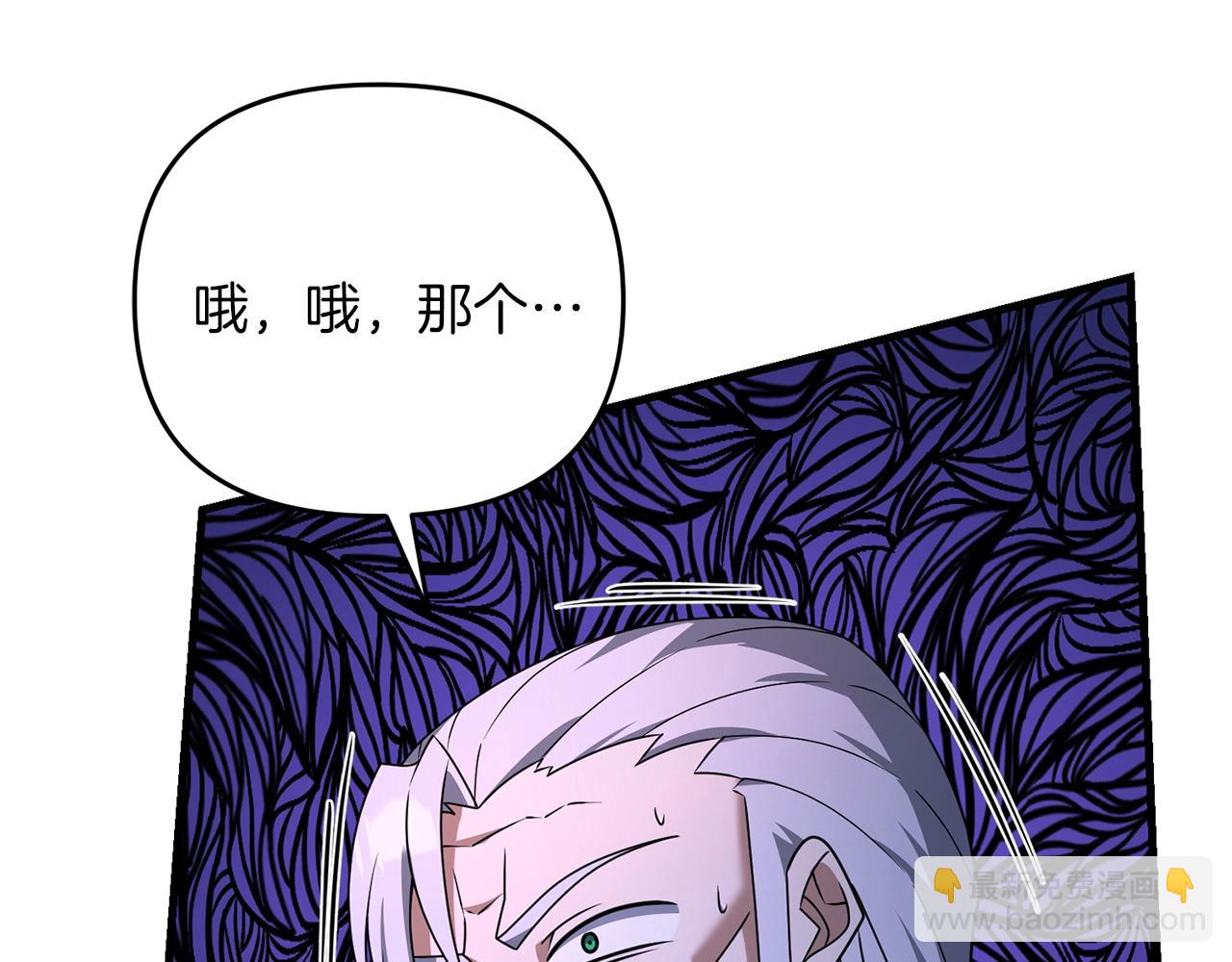 第36话 奇怪的责任再次增加！(1/5)-第36话
