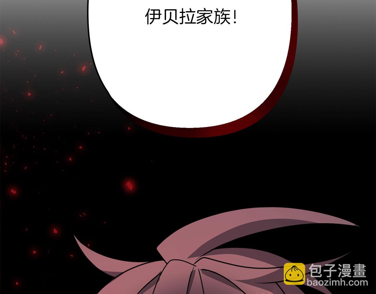 第36话 奇怪的责任再次增加！(1/5)-第36话