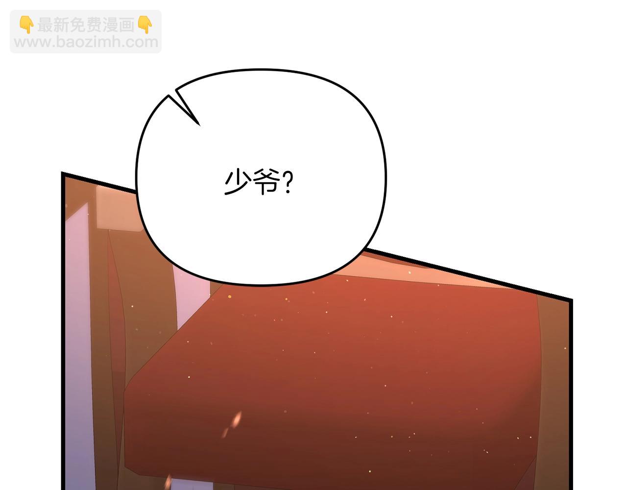 第36话 奇怪的责任再次增加！(1/5)-第36话
