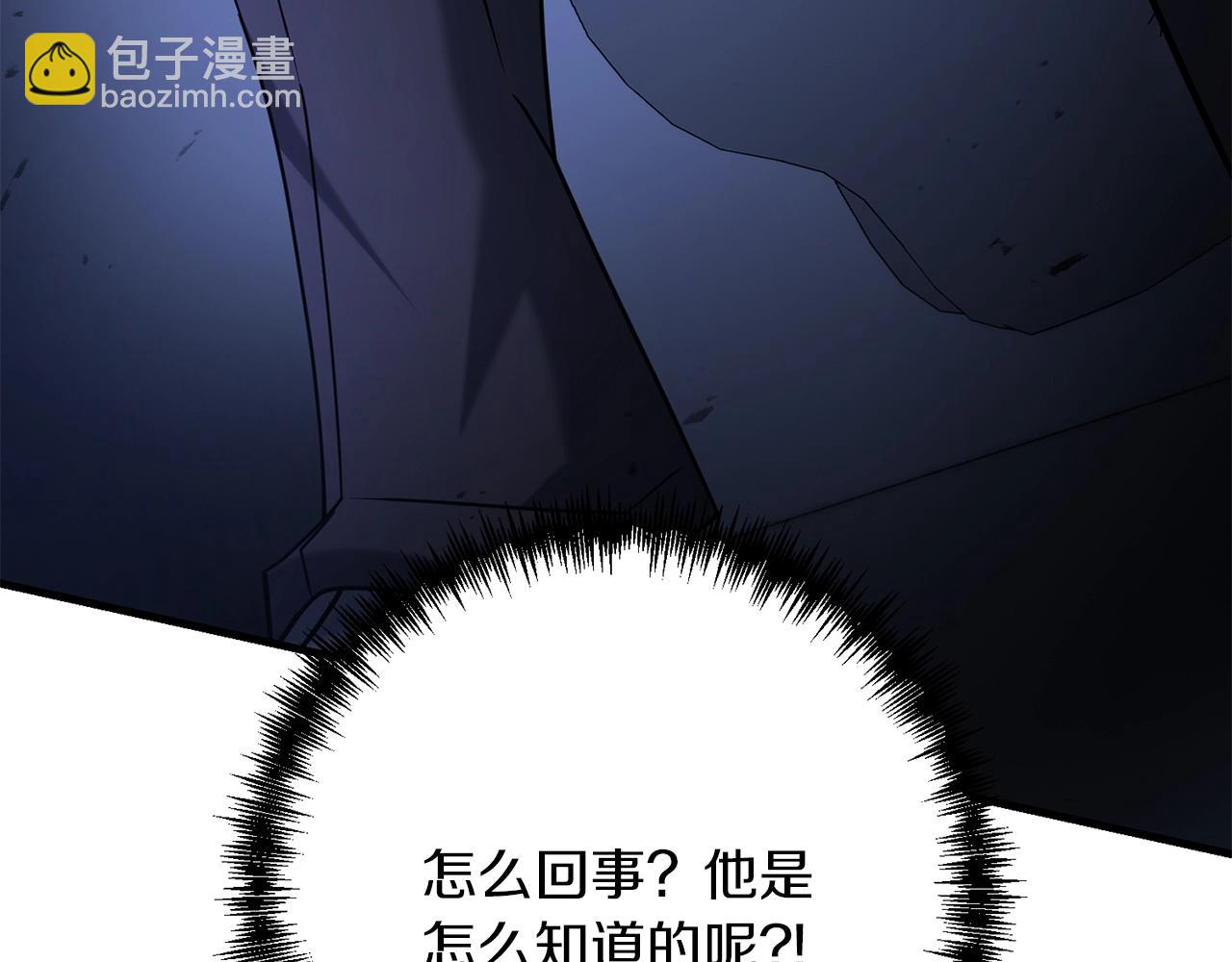 第36话 奇怪的责任再次增加！(1/5)-第36话