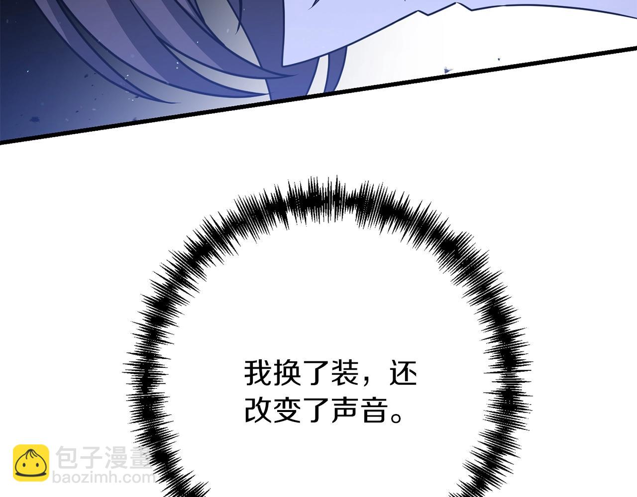 第36话 奇怪的责任再次增加！(1/5)-第36话