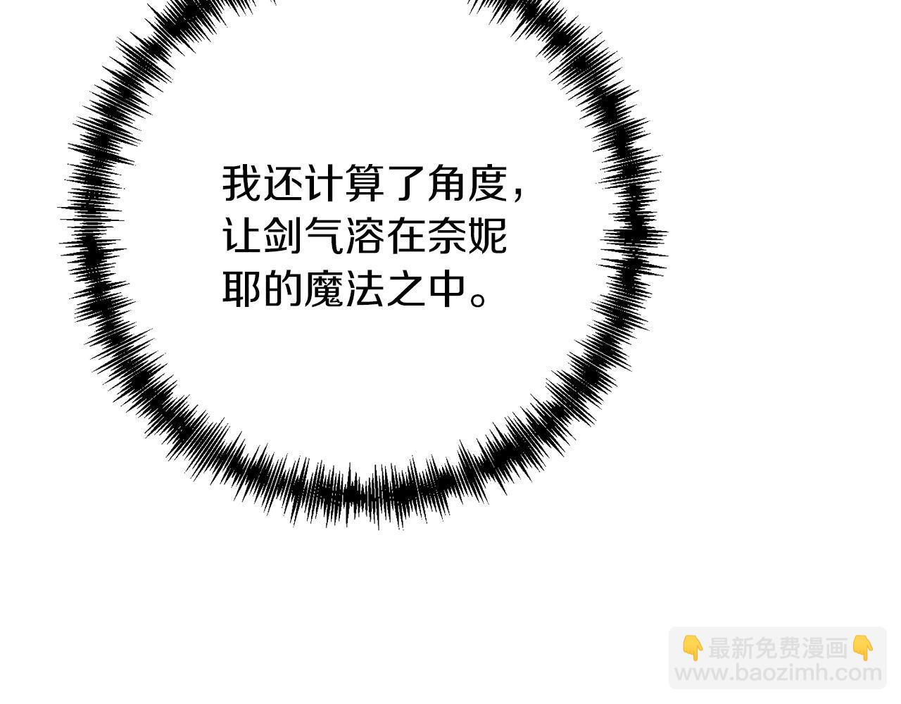 第36话 奇怪的责任再次增加！(1/5)-第36话
