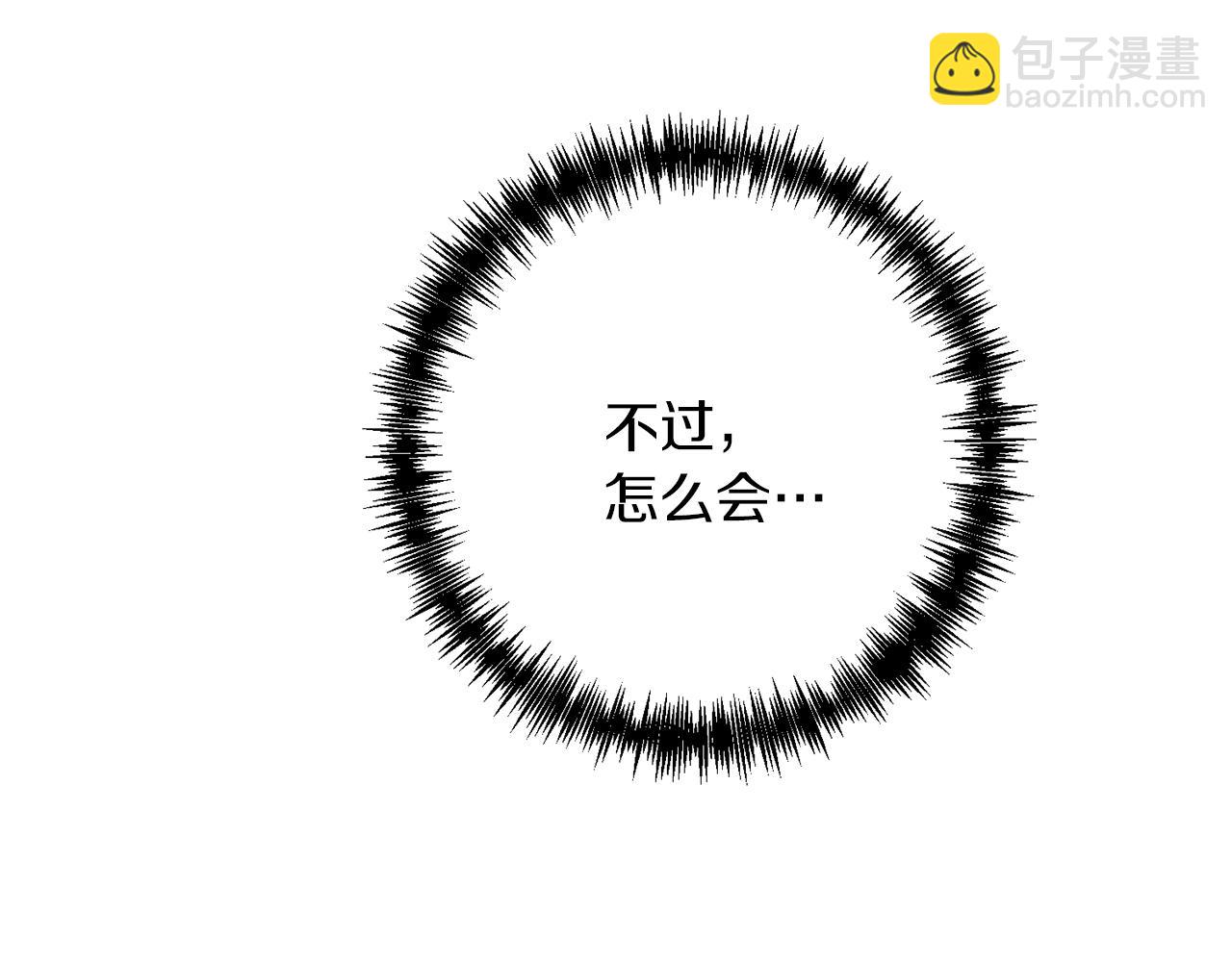 第36话 奇怪的责任再次增加！(1/5)-第36话