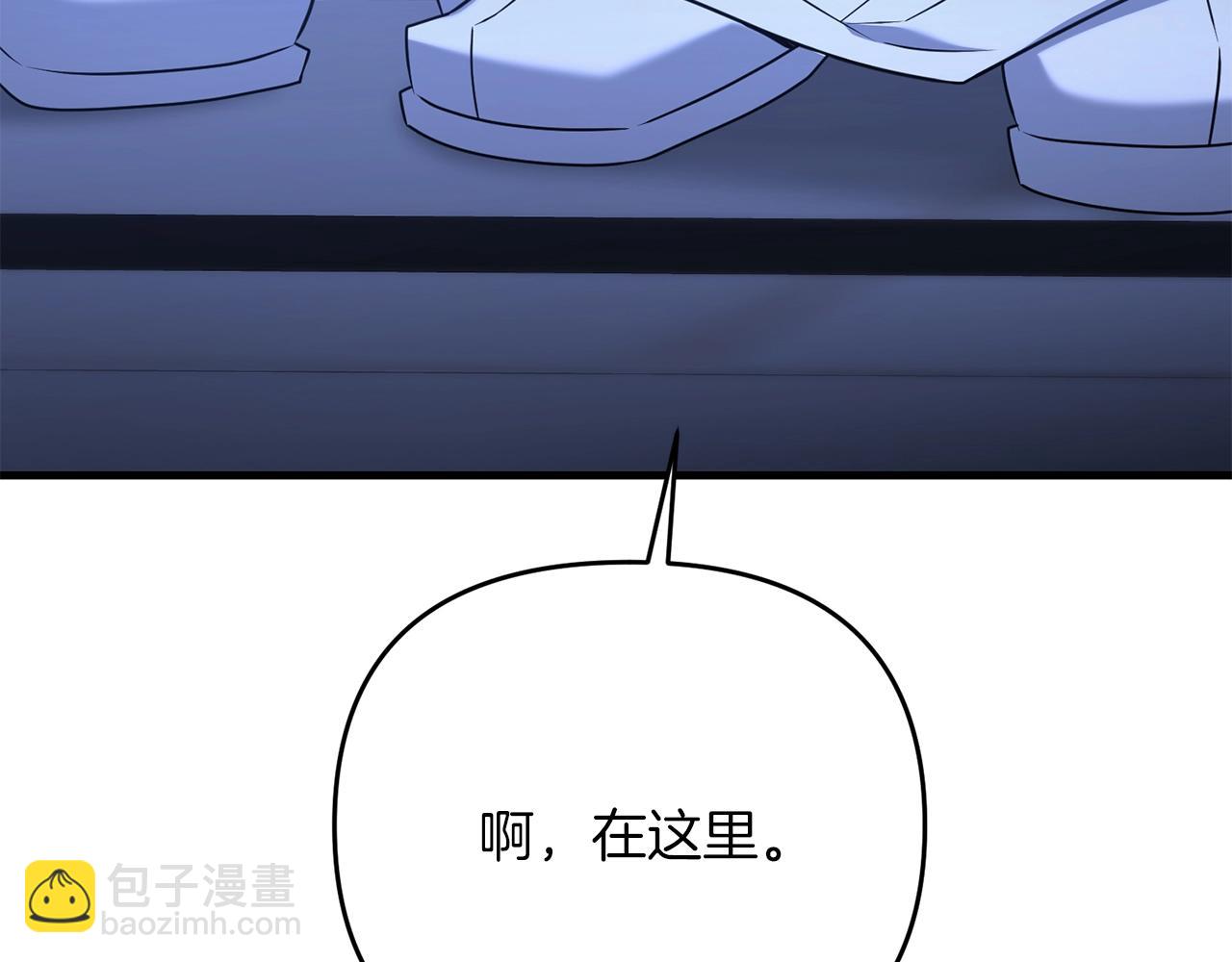 第36话 奇怪的责任再次增加！(1/5)-第36话