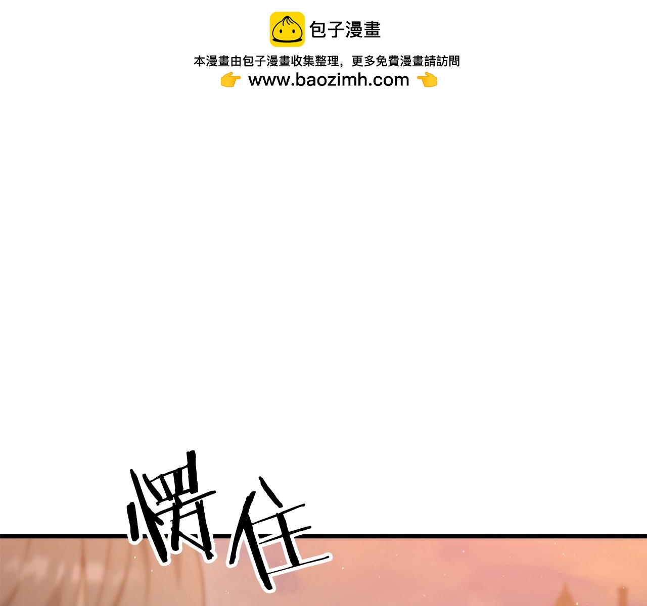 第38话 大哥的挑衅(1/5)-第38话