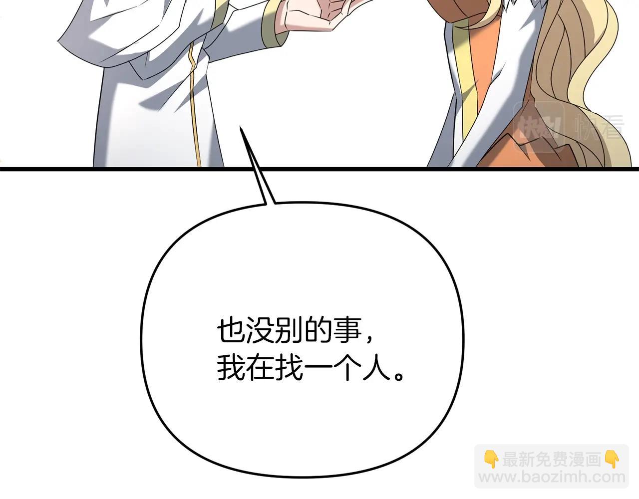 第38话 大哥的挑衅(1/5)-第38话