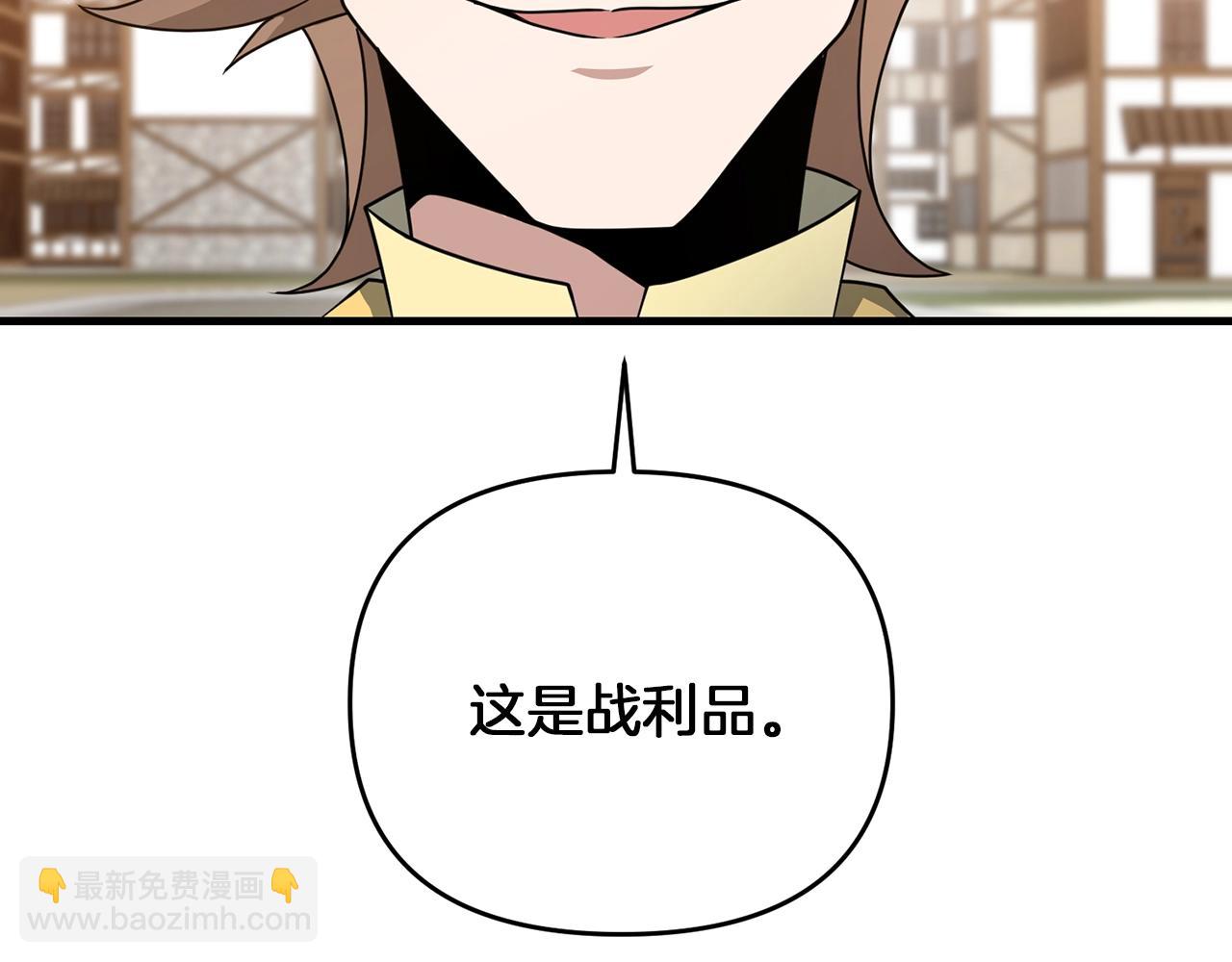 第38话 大哥的挑衅(1/5)-第38话