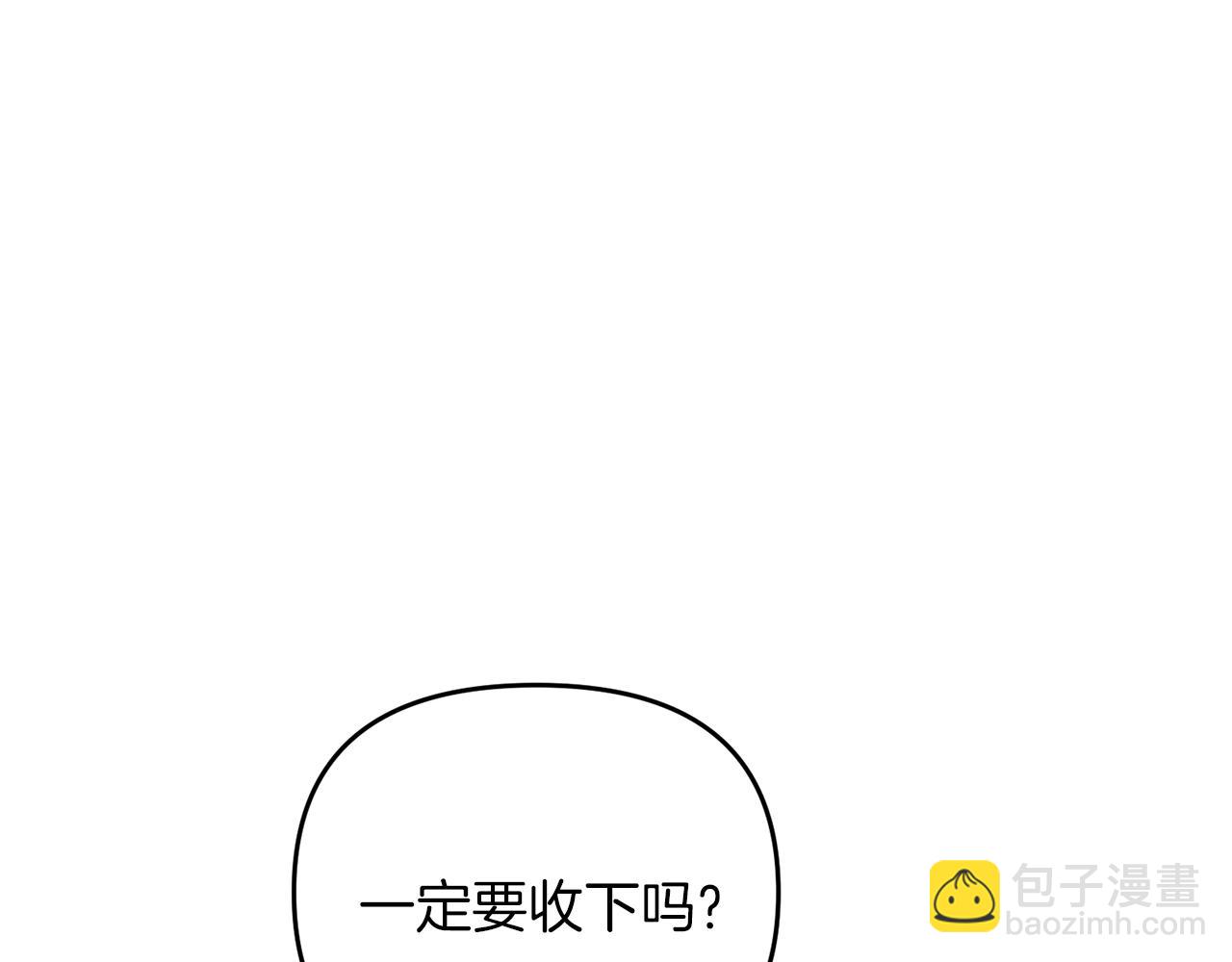 第38话 大哥的挑衅(1/5)-第38话