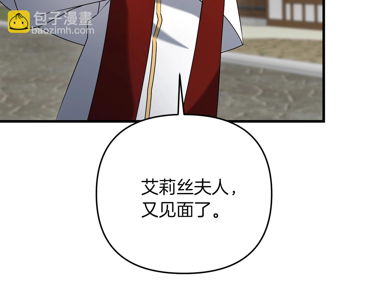 第38话 大哥的挑衅(1/5)-第38话