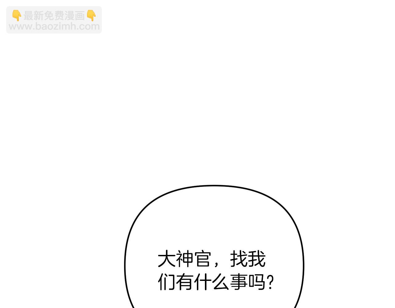第38话 大哥的挑衅(1/5)-第38话