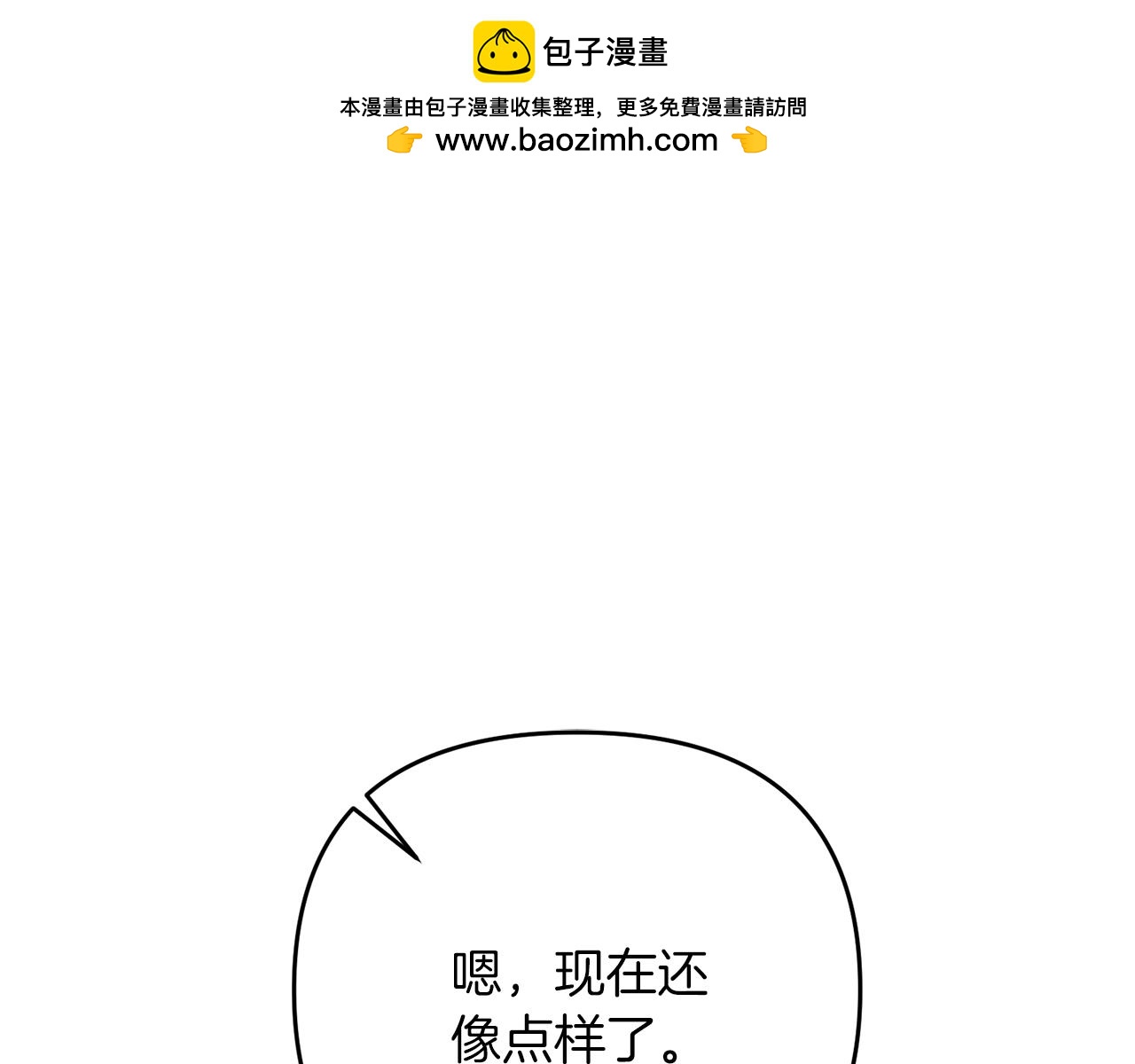 第40话 谁人家的女仆！(1/5)-第40话