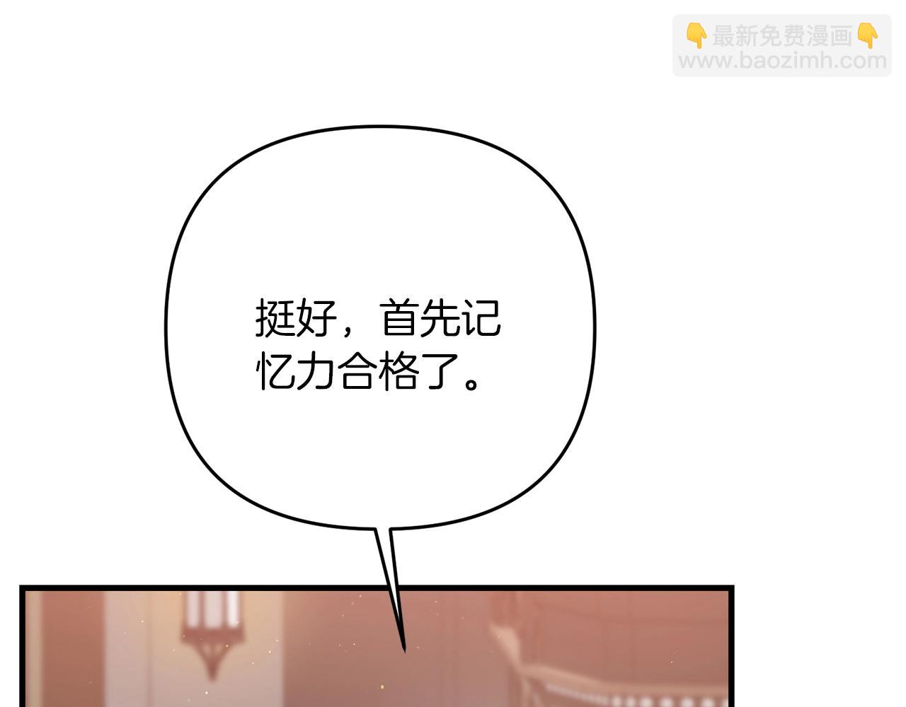 第40话 谁人家的女仆！(1/5)-第40话