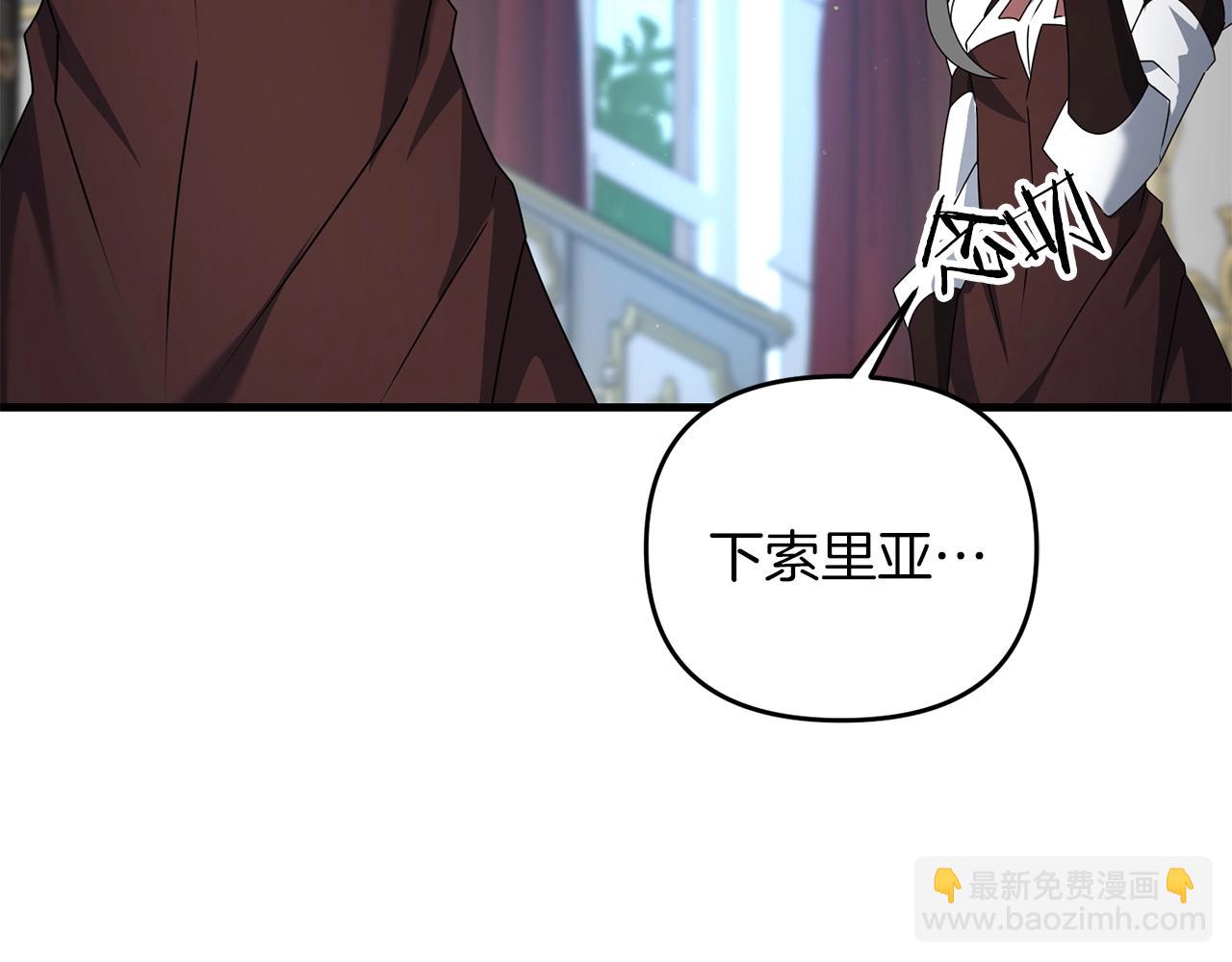 第40话 谁人家的女仆！(1/5)-第40话