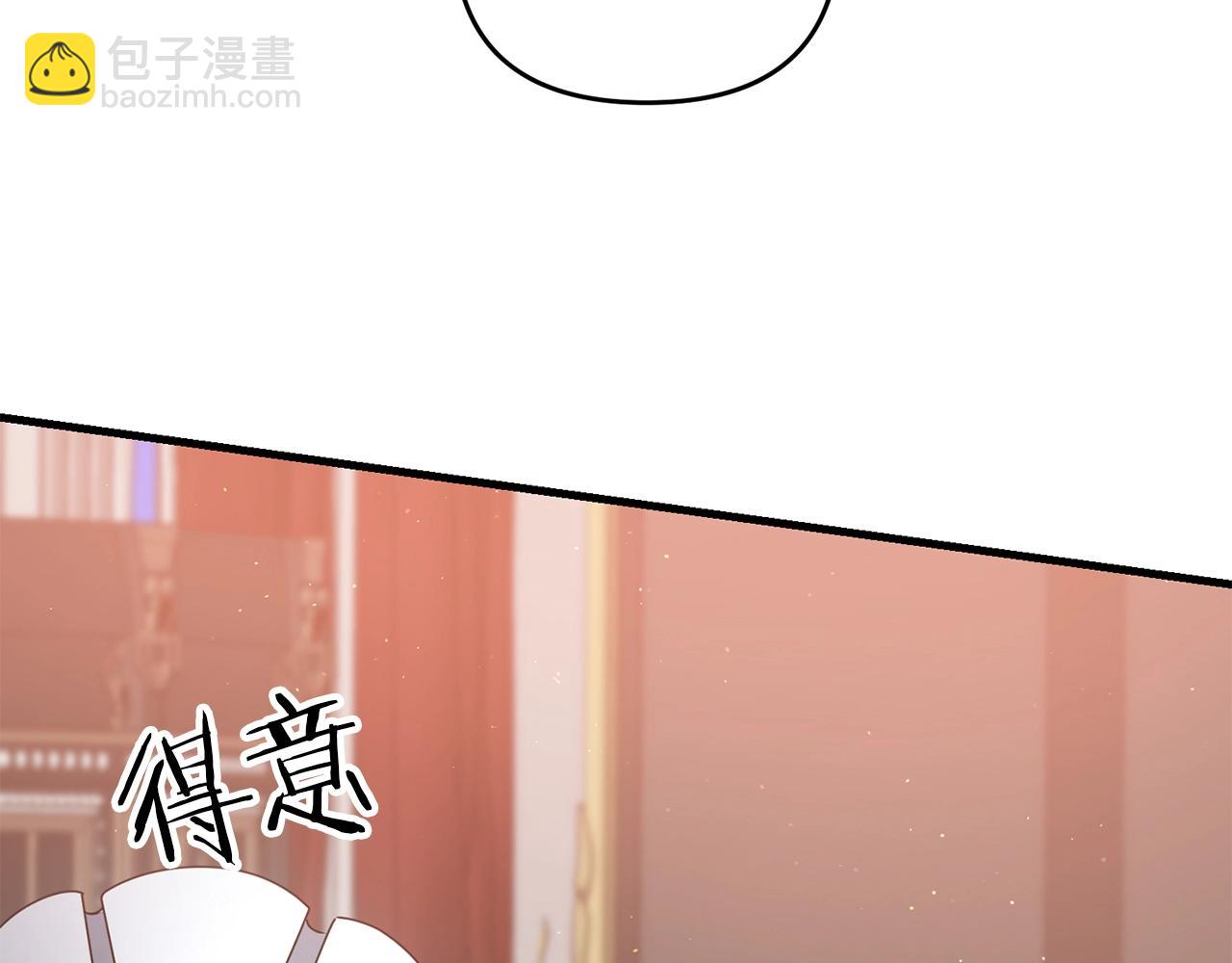 第40话 谁人家的女仆！(1/5)-第40话