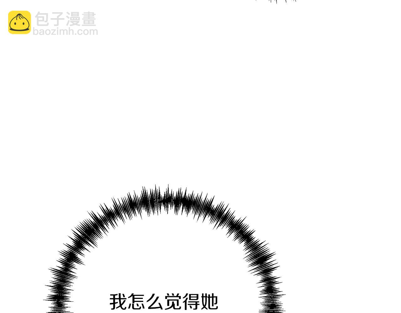 第40话 谁人家的女仆！(1/5)-第40话