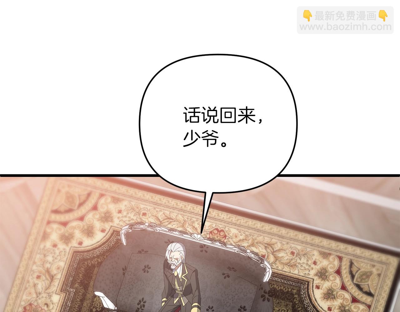 第40话 谁人家的女仆！(1/5)-第40话