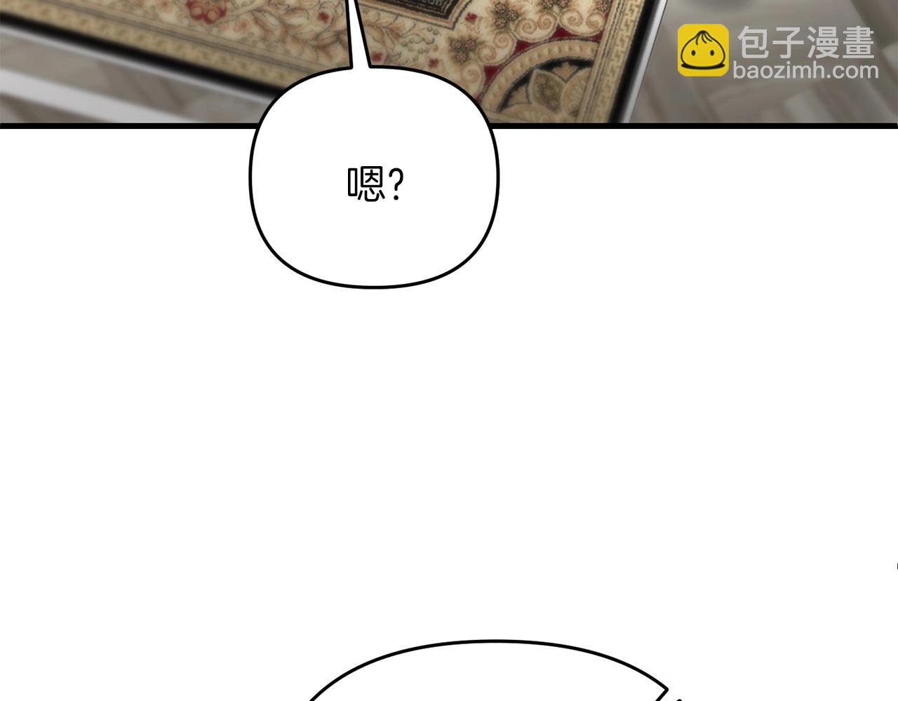 第40话 谁人家的女仆！(1/5)-第40话