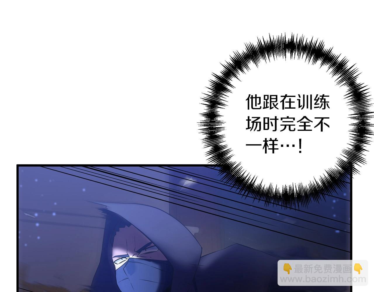 第4话 太简单了(1/4)-第4话