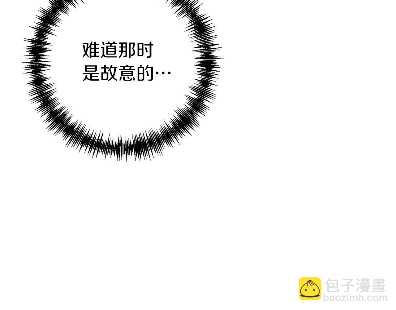 第4话 太简单了(1/4)-第4话