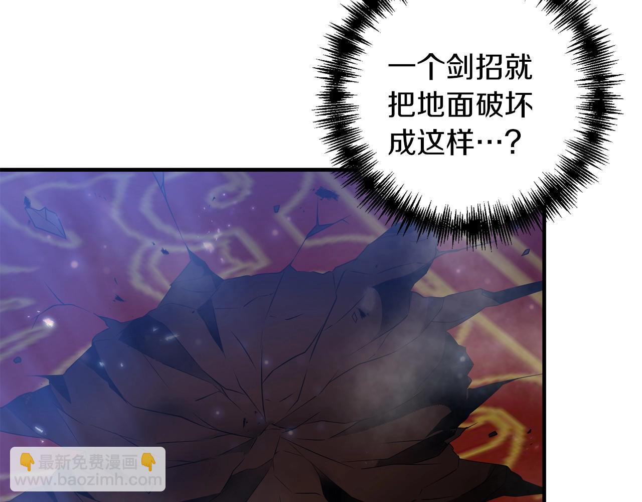 第4话 太简单了(1/4)-第4话