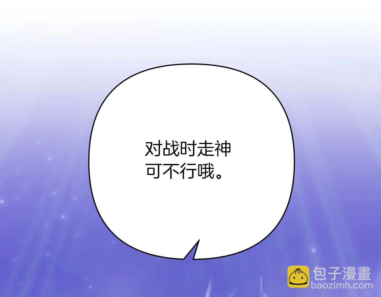 第4话 太简单了(1/4)-第4话