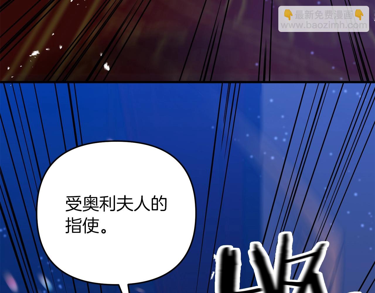 第4话 太简单了(1/4)-第4话