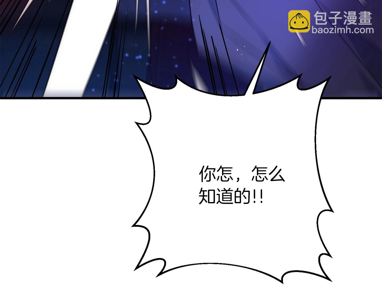 第4话 太简单了(1/4)-第4话