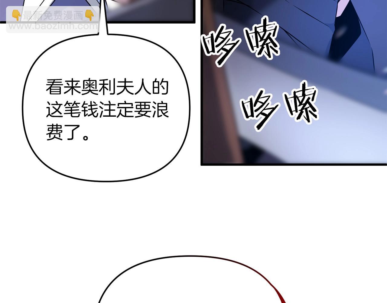 第4话 太简单了(1/4)-第4话