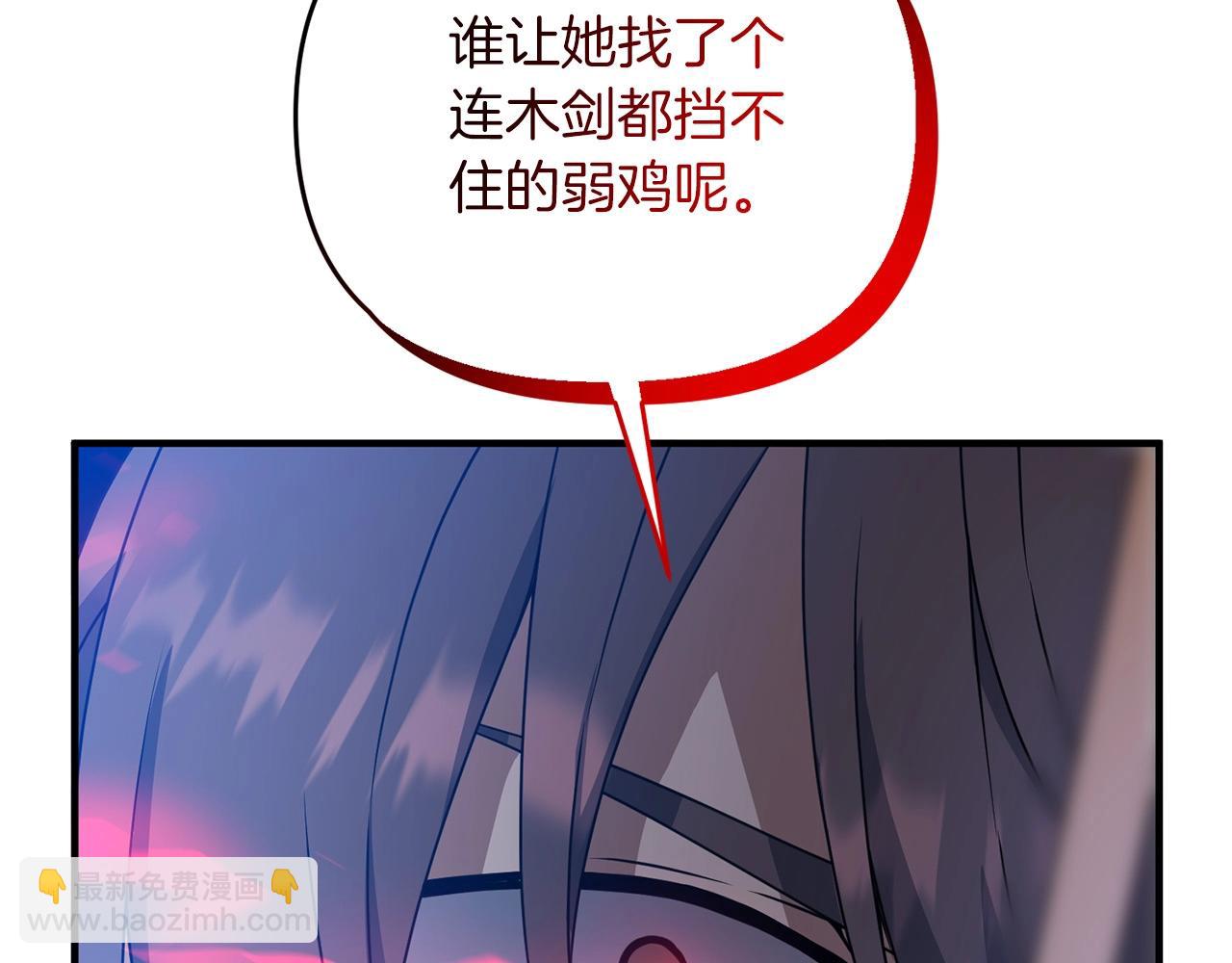 第4话 太简单了(1/4)-第4话