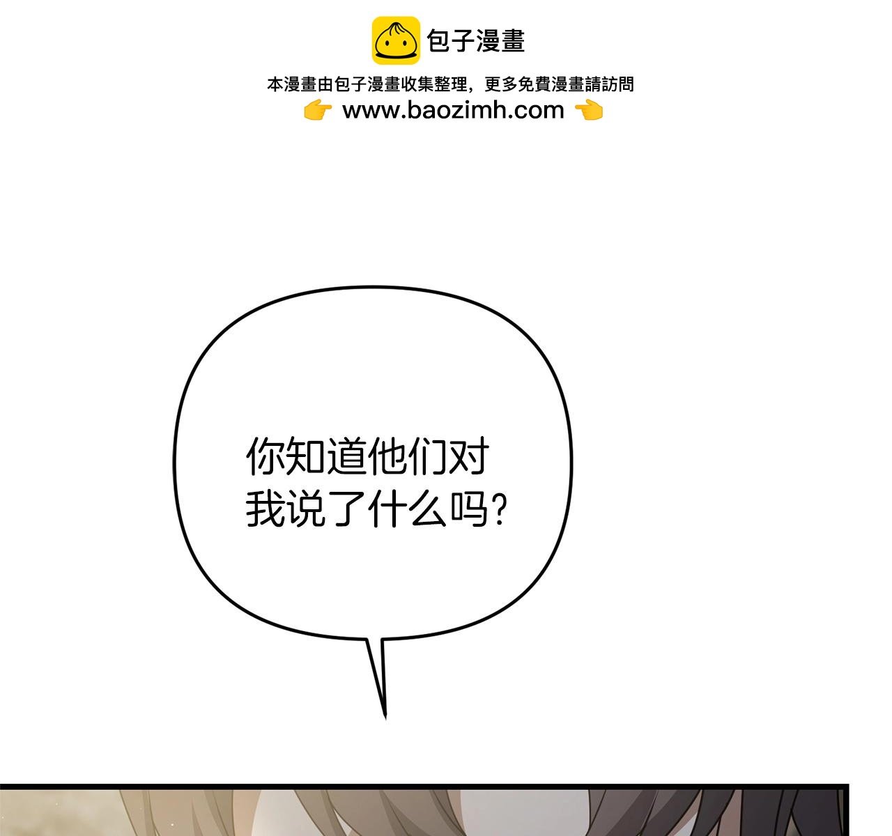 第42话 仅此一条(1/5)-第42话