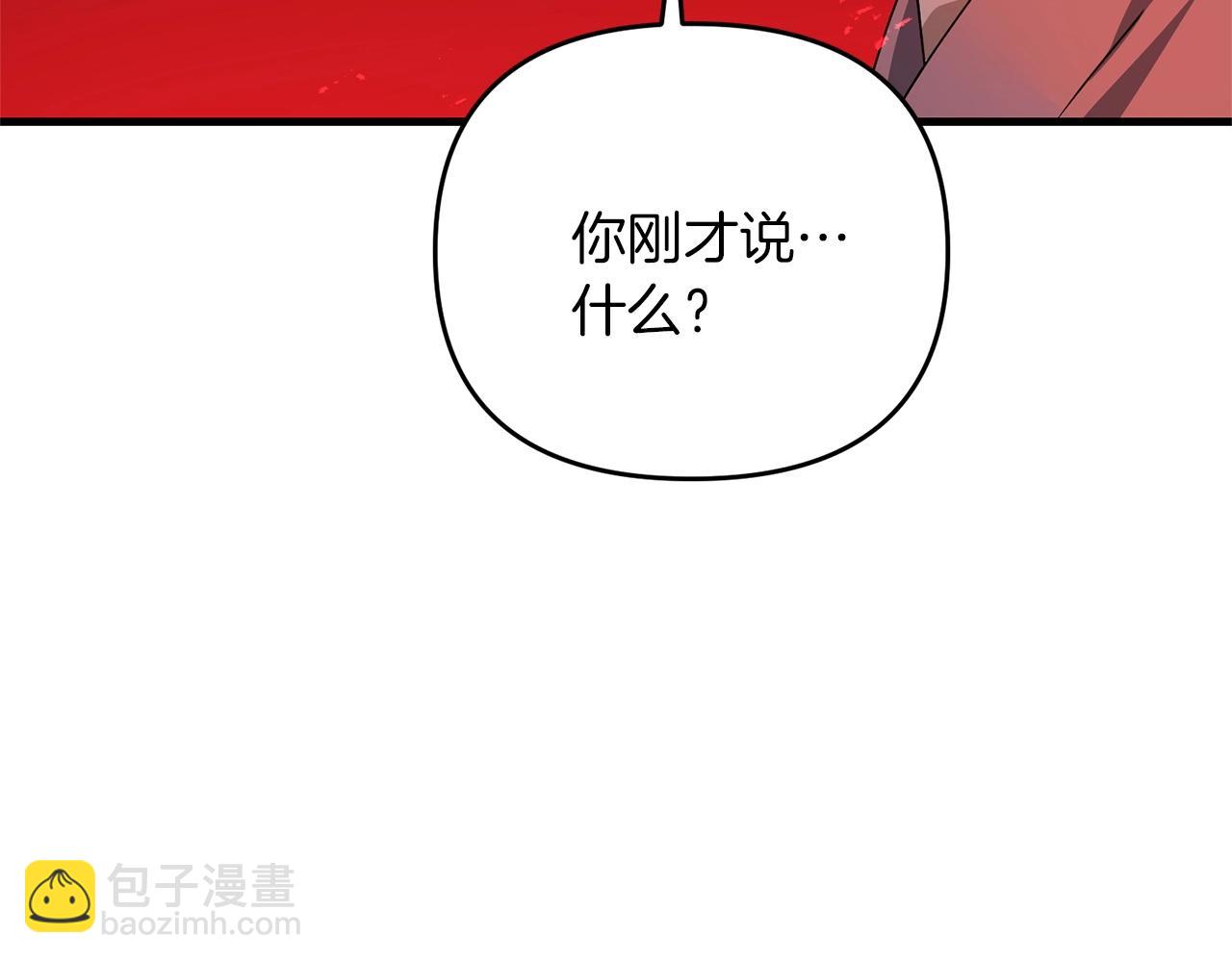 第42话 仅此一条(1/5)-第42话