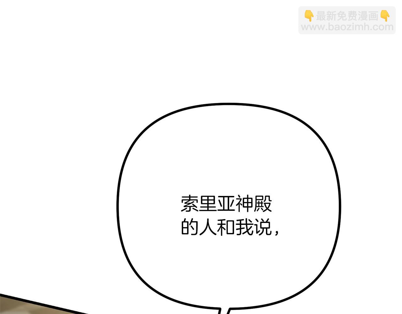 第42话 仅此一条(1/5)-第42话