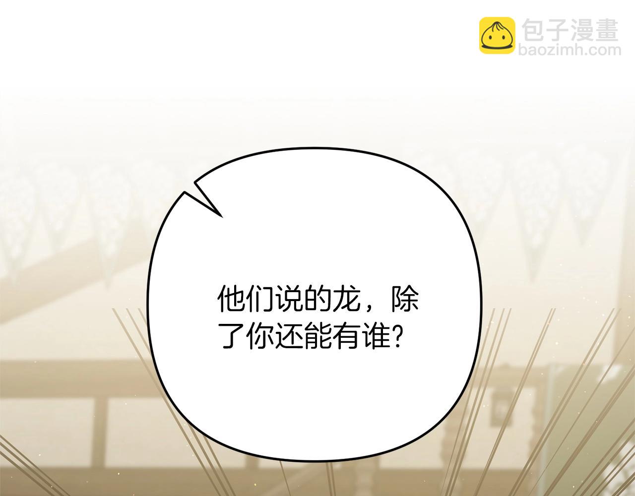 第42话 仅此一条(1/5)-第42话