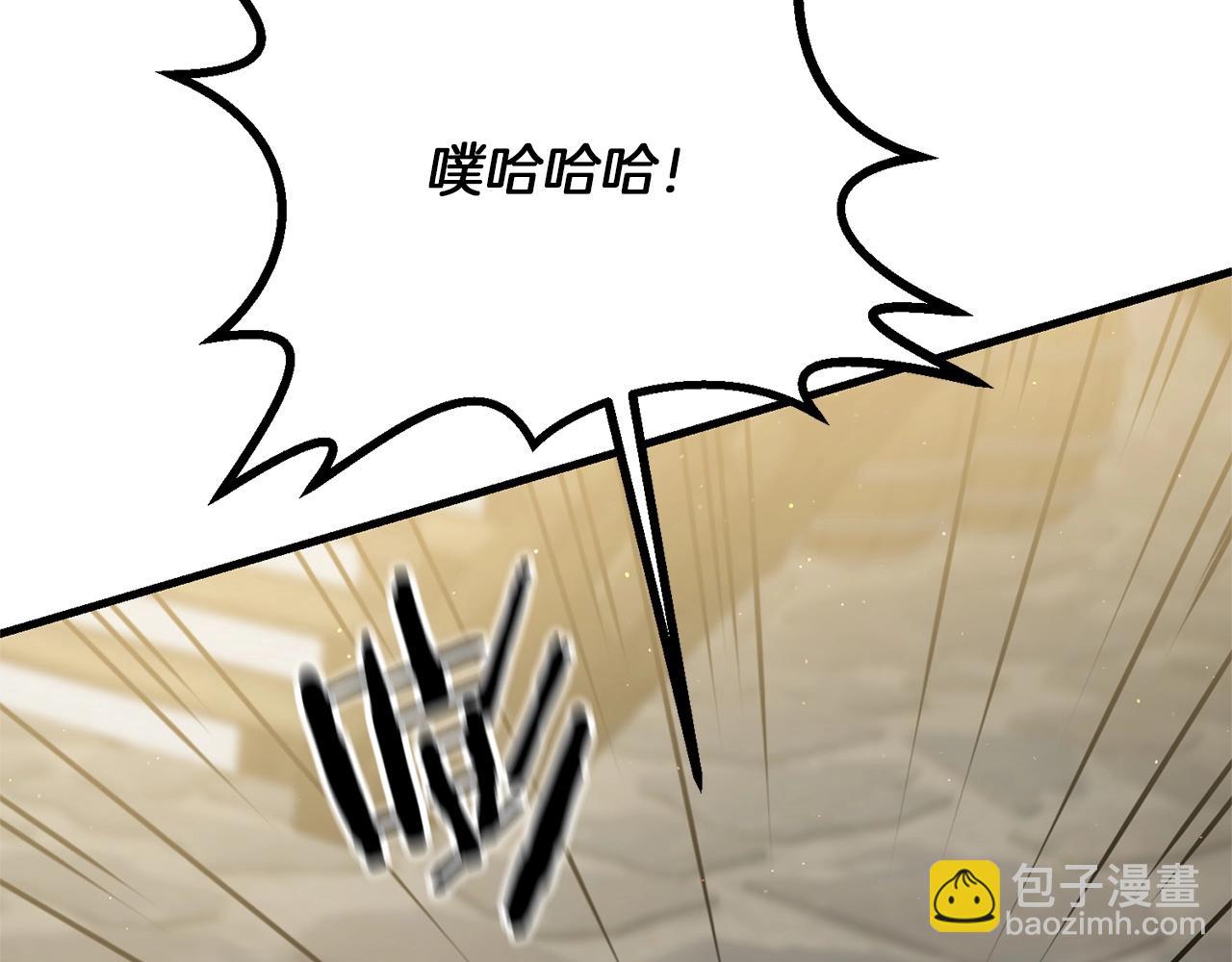 第42话 仅此一条(1/5)-第42话