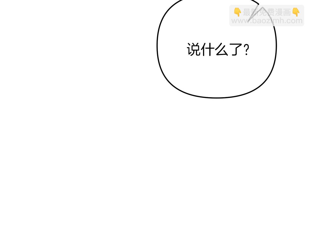 第42话 仅此一条(1/5)-第42话