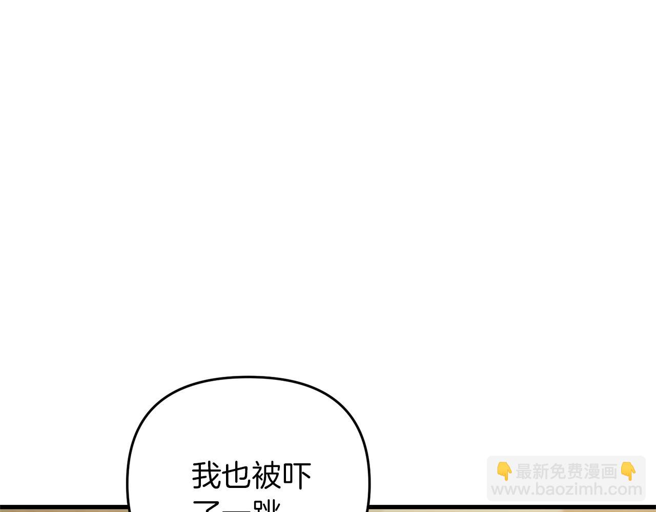 第42话 仅此一条(1/5)-第42话