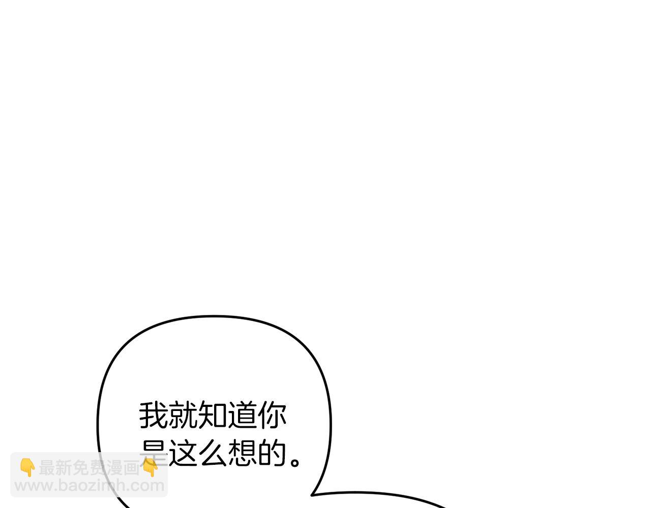 第42话 仅此一条(1/5)-第42话