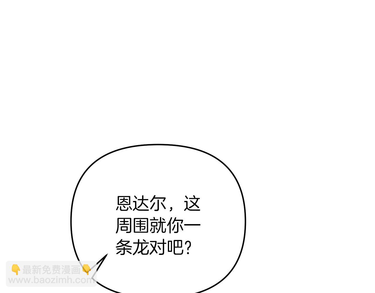 第42话 仅此一条(1/5)-第42话