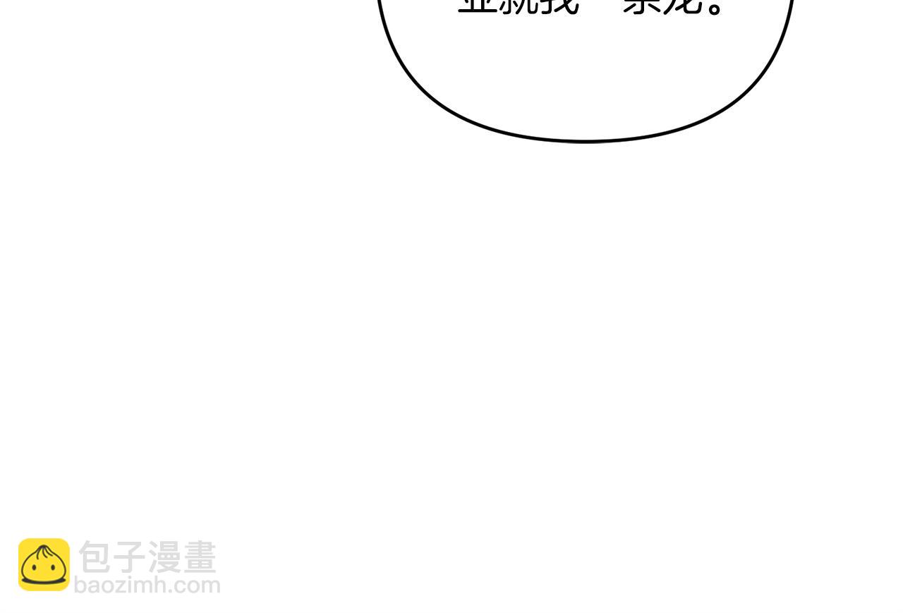 第42话 仅此一条(1/5)-第42话