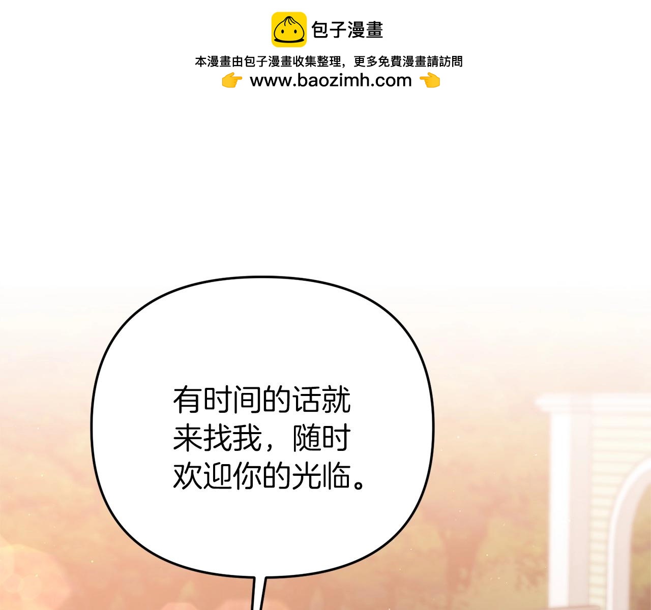 第44话 新任务(1/5)-第44话