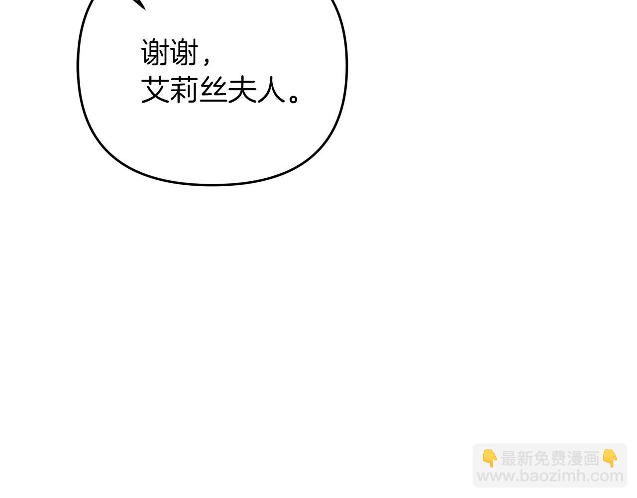 第44话 新任务(1/5)-第44话