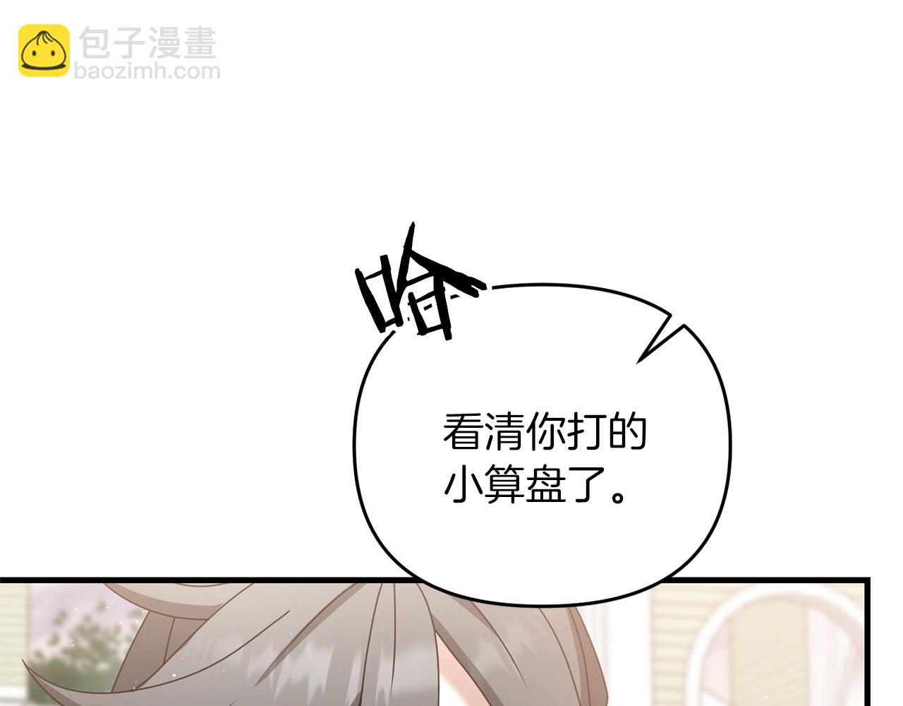 第44话 新任务(1/5)-第44话