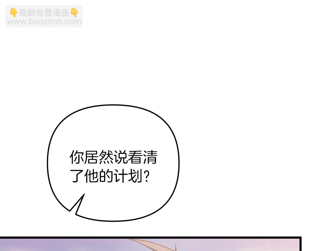 第44话 新任务(1/5)-第44话